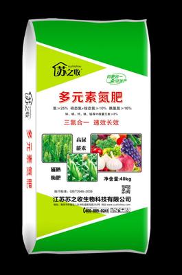 多元素氮肥