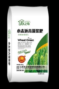小麦返青灌浆肥